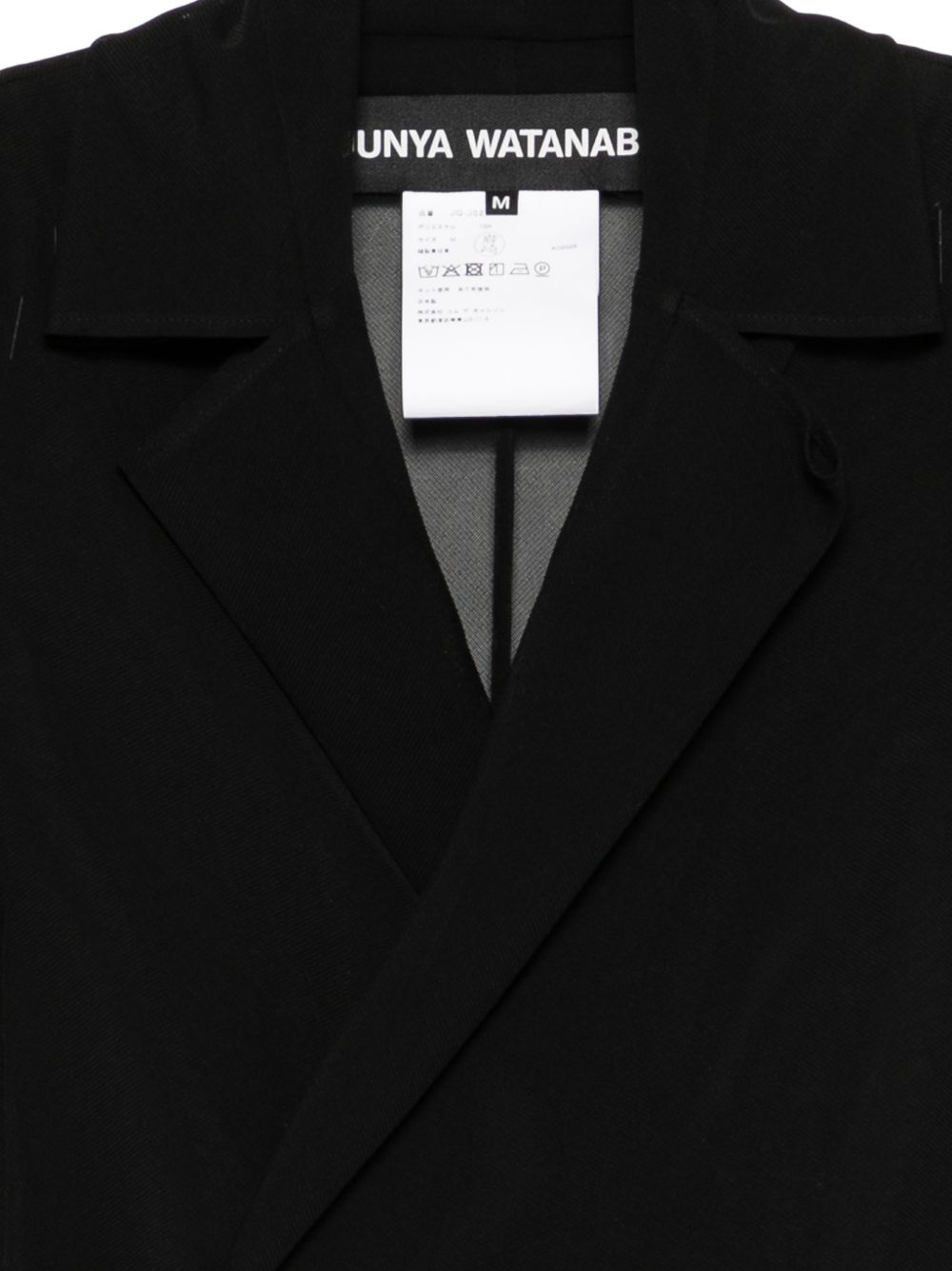 Junya Watanabe Junya Watanabe Midi coat